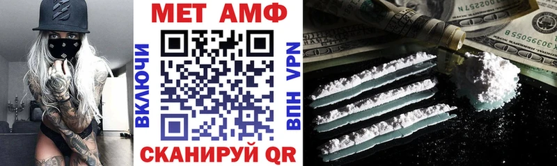 Амфетамин Premium  Весьегонск 