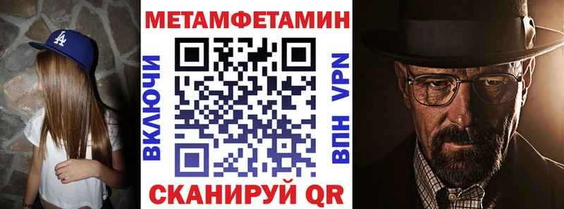 Amphetamine 97% Весьегонск