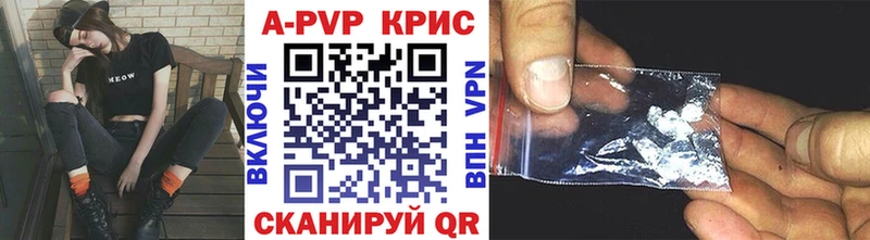 наркошоп  Весьегонск  A PVP СК КРИС 