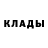 Кодеиновый сироп Lean Purple Drank Sasha Dasilg