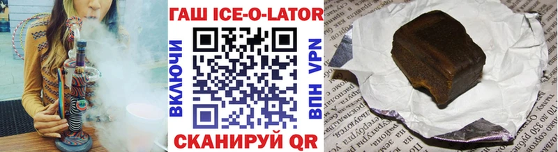 наркота  Весьегонск  ГАШИШ гарик 