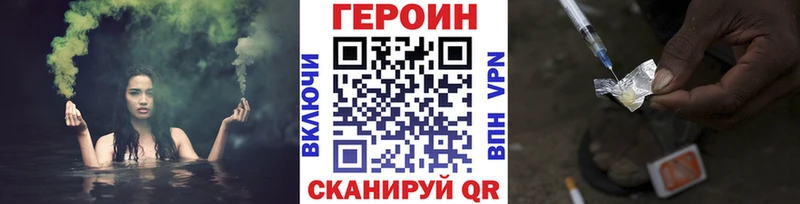 МЕГА ссылки  Весьегонск  Героин белый 