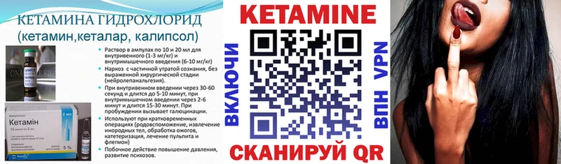 blacksprut зеркало  Весьегонск  КЕТАМИН ketamine  цена  