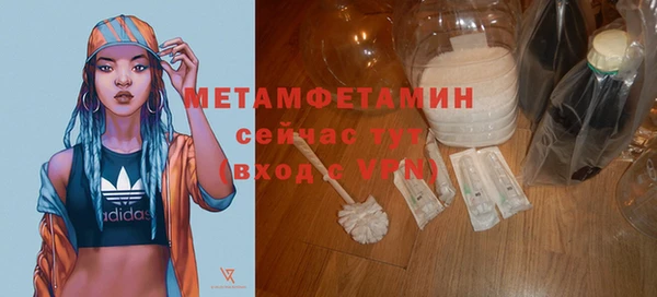 Альфа ПВП Баксан