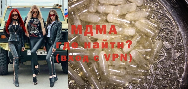 меф VHQ Балабаново