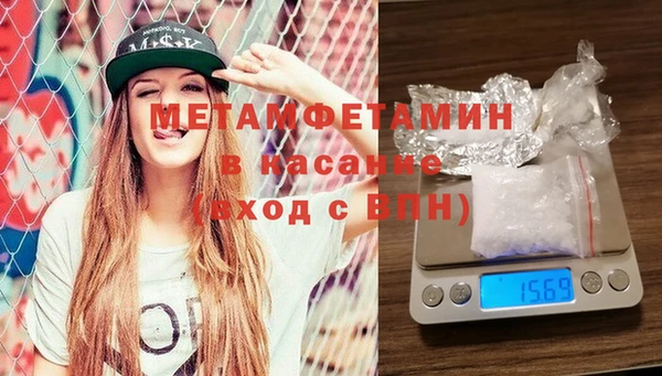 меф VHQ Балабаново