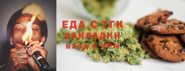 гашиш Арсеньев