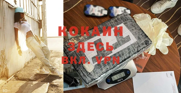 Альфа ПВП Баксан