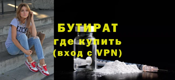 героин Балахна
