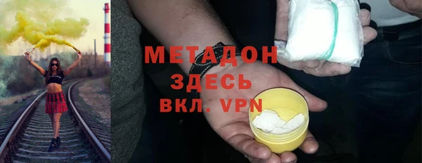 меф VHQ Балабаново