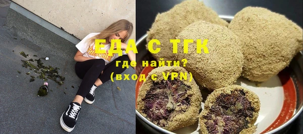 меф VHQ Балабаново