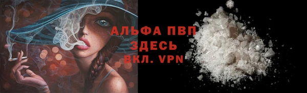 меф VHQ Балабаново