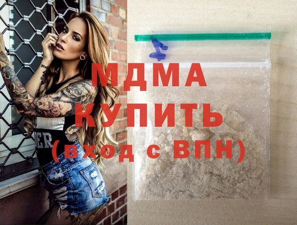 Альфа ПВП Баксан