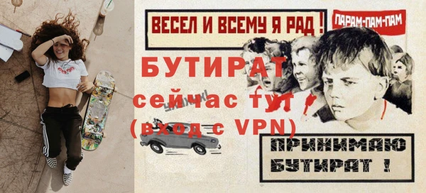 Альфа ПВП Баксан