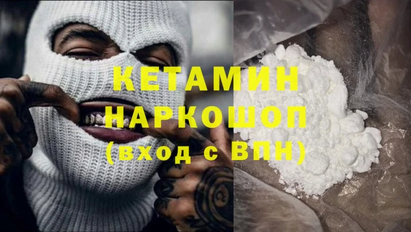 героин Балахна