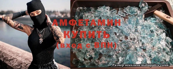 героин Балахна