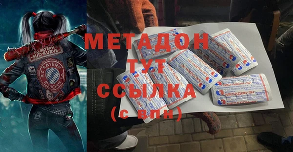 меф VHQ Балабаново