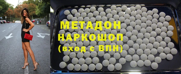 героин Балахна