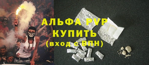 меф VHQ Балабаново