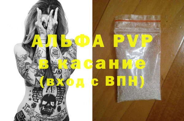 героин Балахна