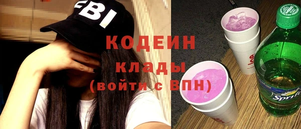 героин Балахна