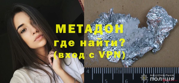 героин Балахна