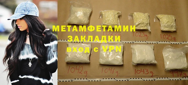 меф VHQ Балабаново
