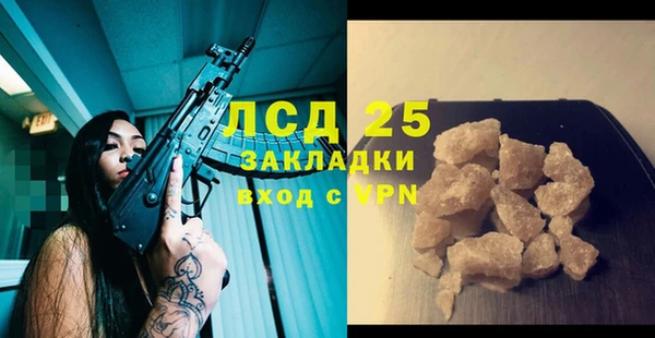 героин Балахна