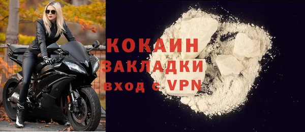 Альфа ПВП Баксан