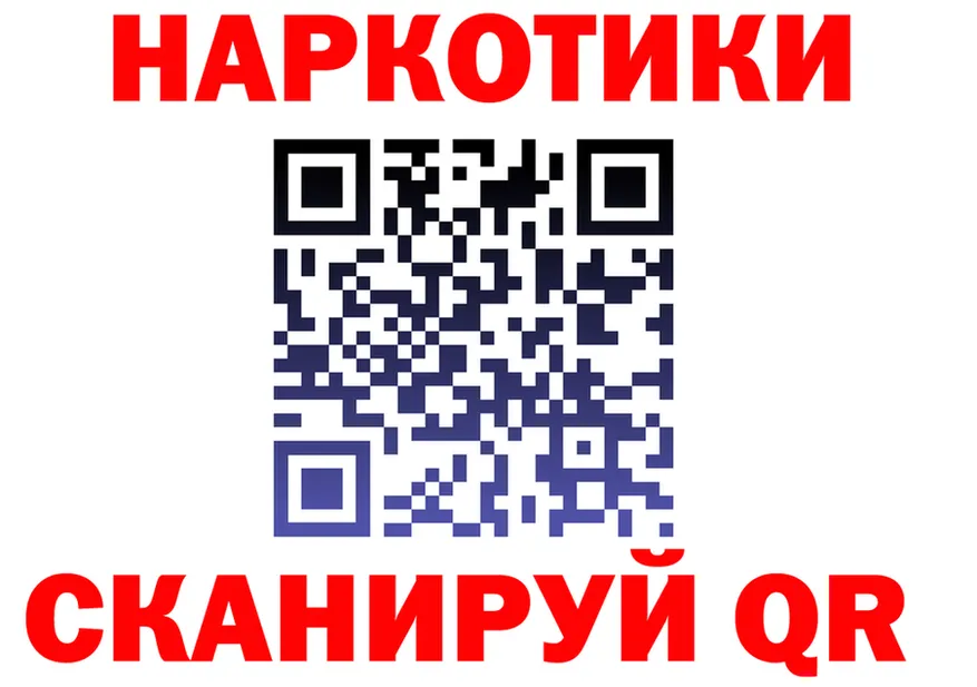 Наркошоп это клад Весьегонск