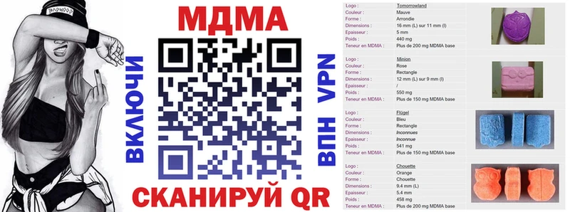 это формула  сколько стоит  Весьегонск  МДМА молли 