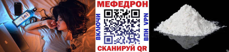 нарко площадка как зайти  Весьегонск  Меф кристаллы 