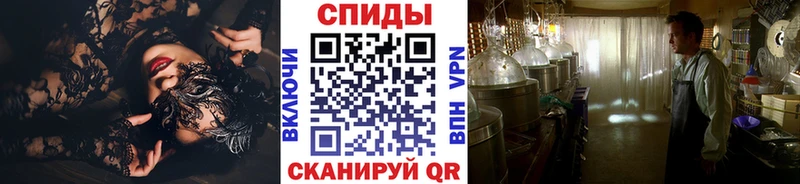 МЕТАМФЕТАМИН кристалл  магазин продажи наркотиков  Весьегонск 