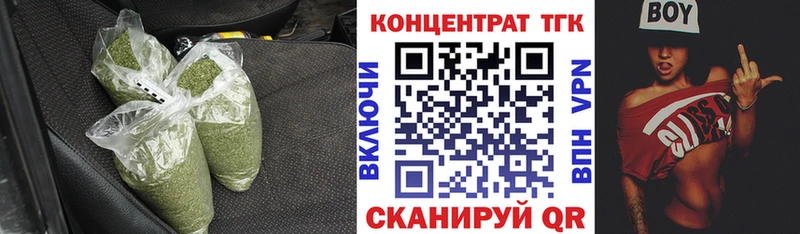 ТГК вейп с тгк Весьегонск