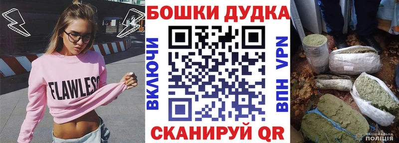 купить наркоту  Весьегонск  МАРИХУАНА Bruce Banner 